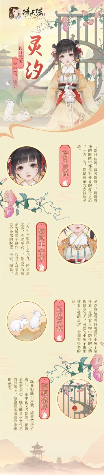 腼腆内向 温柔可爱--小妹妹灵汐