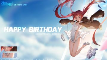 【生日祝福】游侠的生日不用大操大办，简简单单就好