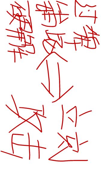 有关立刻攻击（二弹）