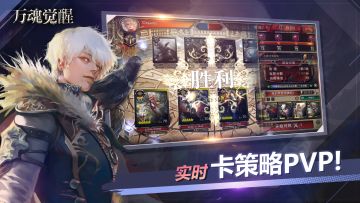 【万魂觉醒】精英三测即将来袭！倒计时两天！