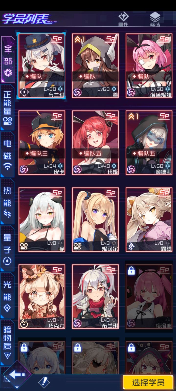 如图截图