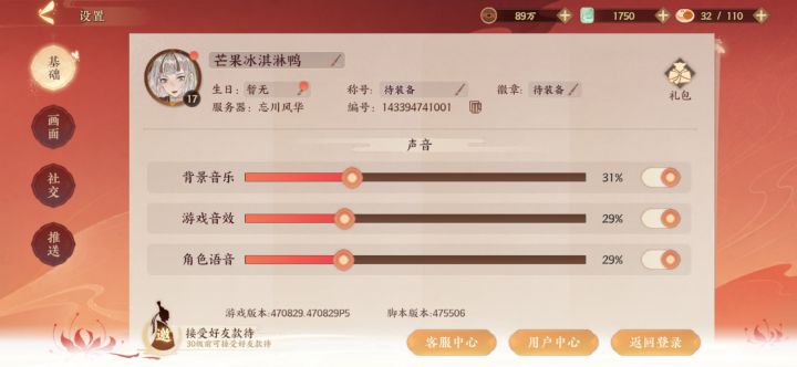 来一个鸭,我也帮你们填写鸭截图