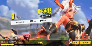 【今日话题】排位组队啦，一个大神带三个躺鸡的，三个躺的有了，求一个大神~