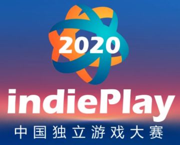 【好消息】我们被indiePlay提名啦！