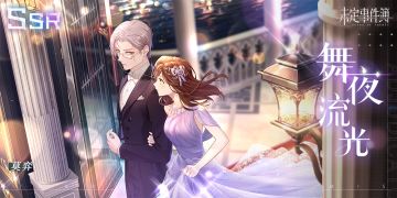 莫弈生日活动「莫逆于心」即将开启！