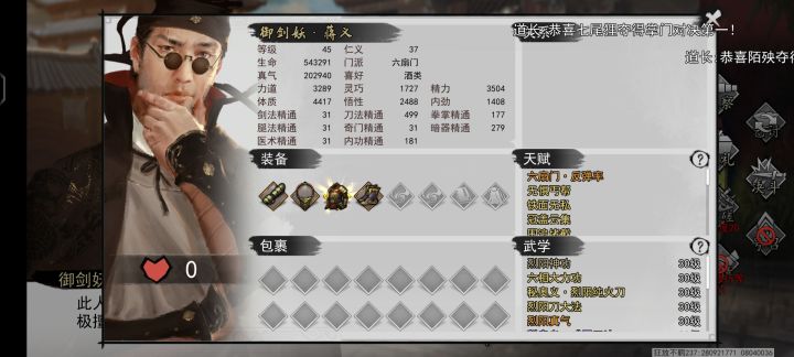 这个怎么拿?只能决斗吗?乞讨都快20次了截图