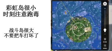 【游戏意识】吃鸡玩家应具有的意识，野生玩家思路总结 <第一期>