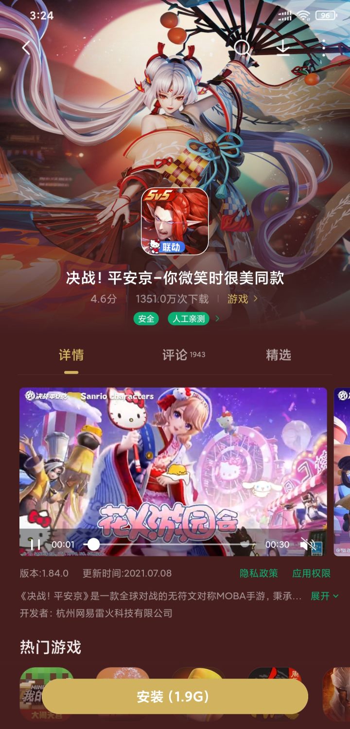 这个游戏的职业联赛没有程潇我不看截图