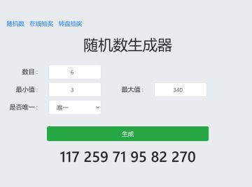 【已开奖】【七夕活动】一句话赢永久情侣装，更有玩家群歌会奖励多多