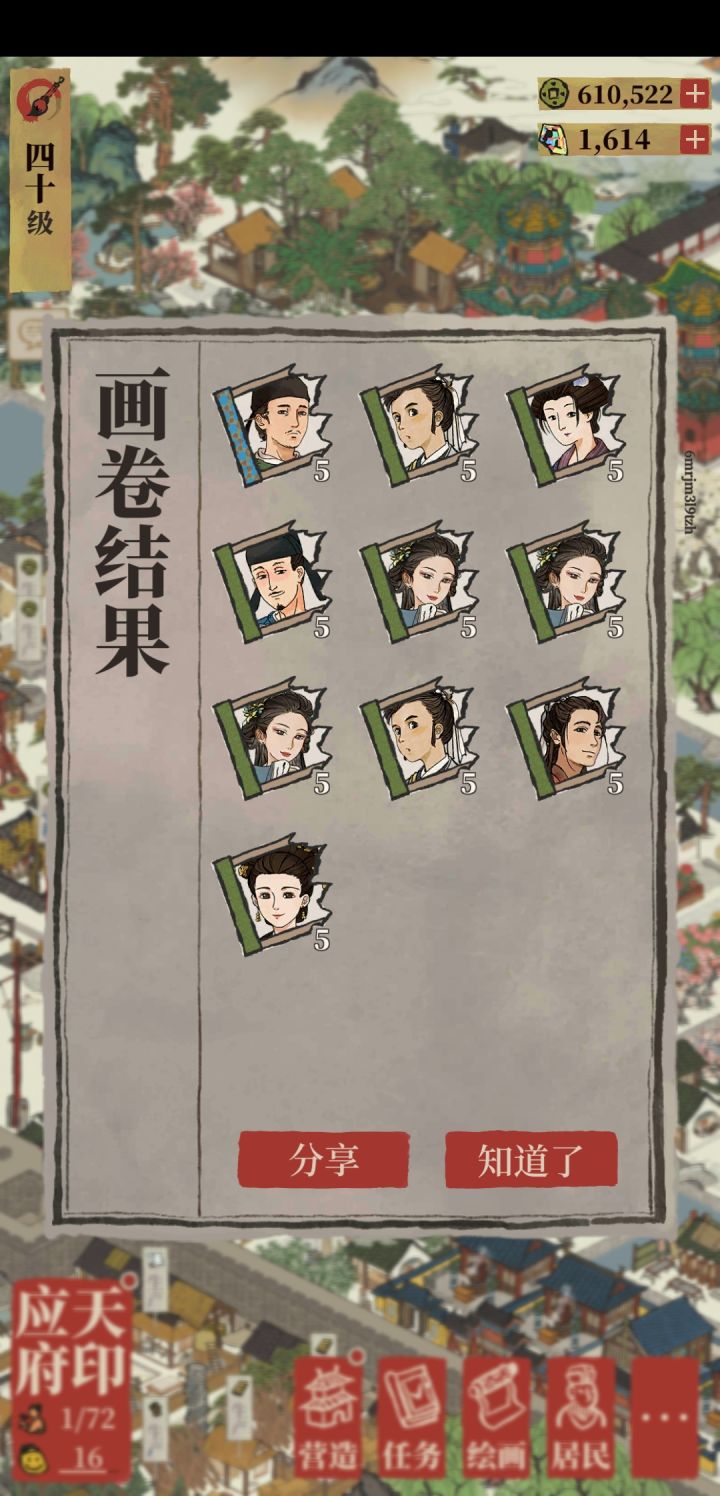 好家伙?这也太离谱了截图