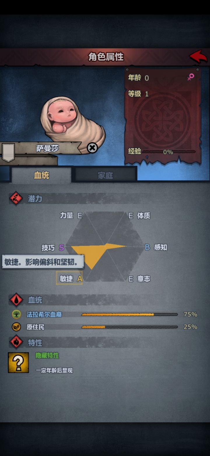 萌新请教截图