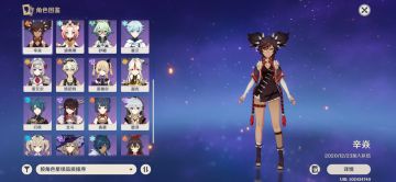 0氪萌新4星角色练度推荐指南