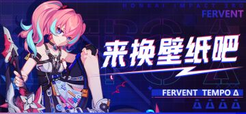 壁纸分享 |★来换「8-bit狂热」壁纸吧★