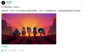 本期-“荒野乱斗同人画手机壁纸”--获奖名单公布！！