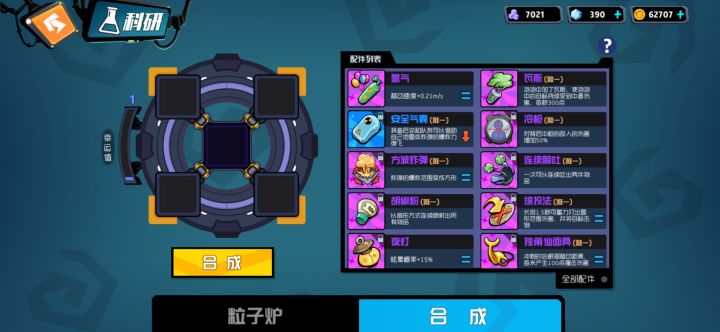 求解!截图