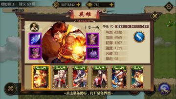 叫我铸剑师毕业攻略