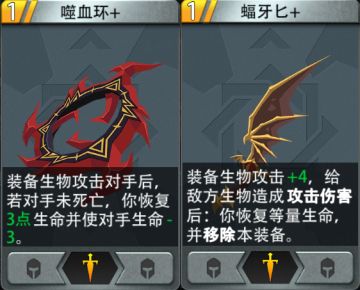 【进阶攻略】拿到就是赚到！盘点那些《恶魔秘境》中不可错过的装备