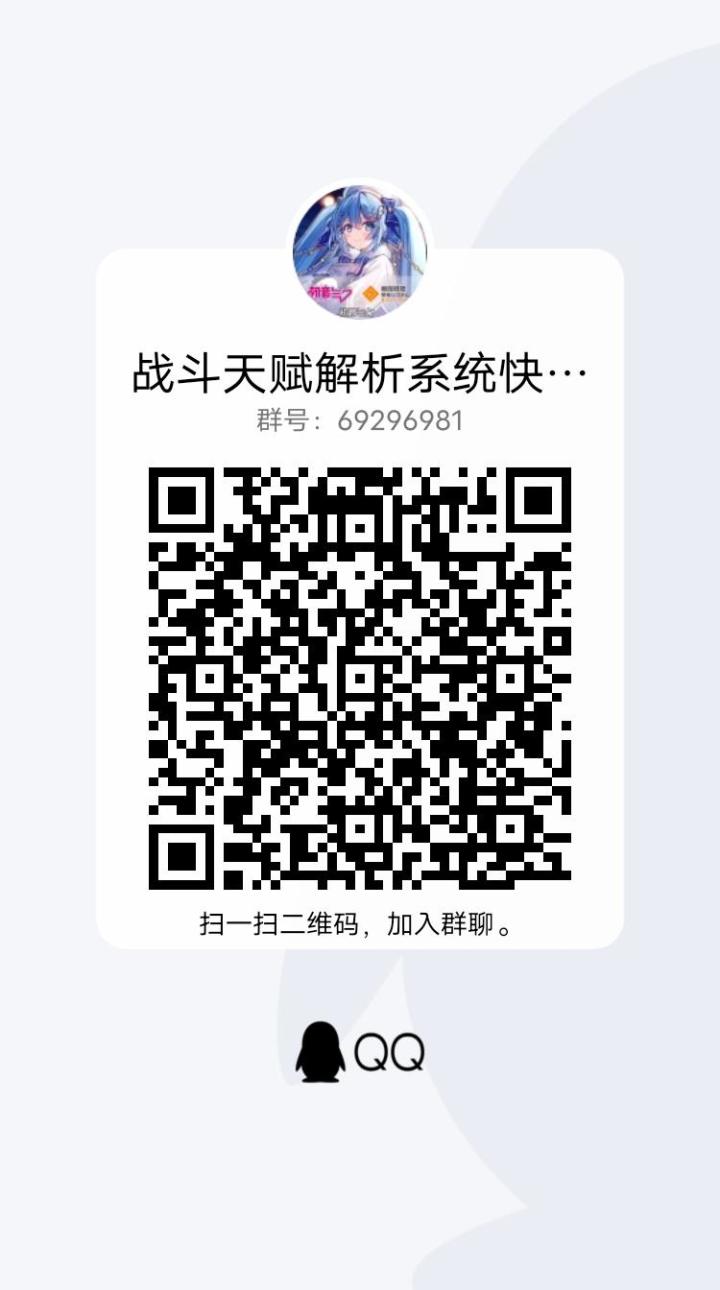 大家还为入坑日服而犹豫吗？希望这个可以帮到你截图