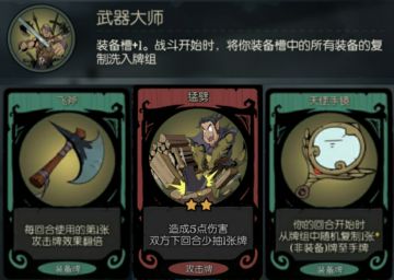 骑士三卡1祝（打发时间，思路假想）