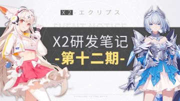 【研发笔记】快乐原来这么简单？猫女神壁纸奉上！还有有奖互动~