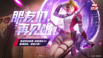 格温侍的秘密秘密测试 #1圆满结束（附天梯排名）