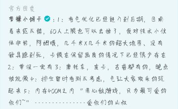 [配置咨询集中贴]官方配置要求，禁止单独发帖✯✯✯