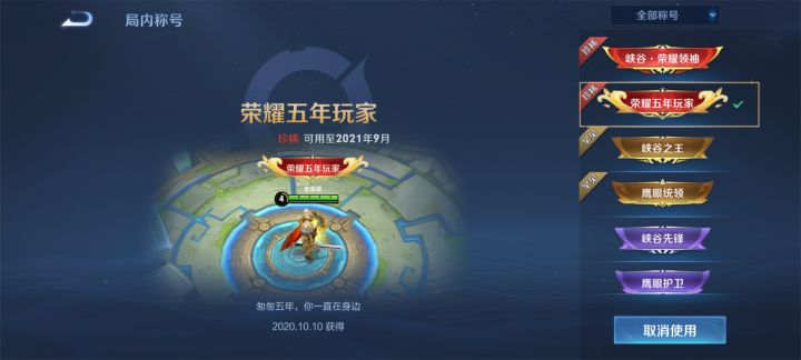 刚才看见这个东西截图