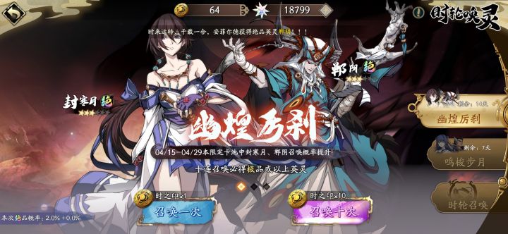 50发结束 索然无味截图