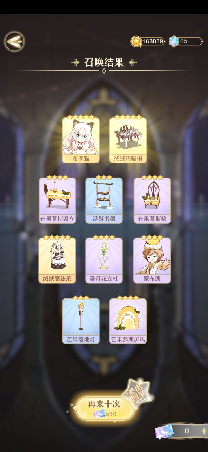 我直接666三黄蛋截图
