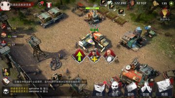 《末日必备技》训练营的秘密