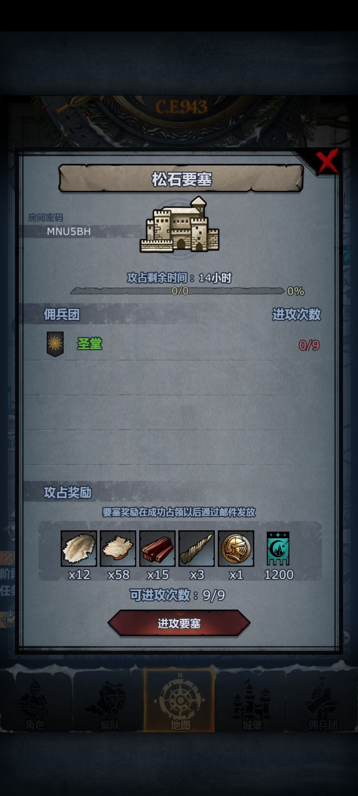 有木有大佬可以带我过松石呀，祝大佬新的一年单身的脱单，没钱的发财截图