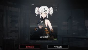 醒啦？一则来自卡列尼娜的暴躁通讯待接入哦！还有漫画更新辣！