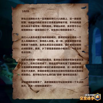 【已开奖】找出夺宝奇兵，赢商店页“购物车”清空大奖！