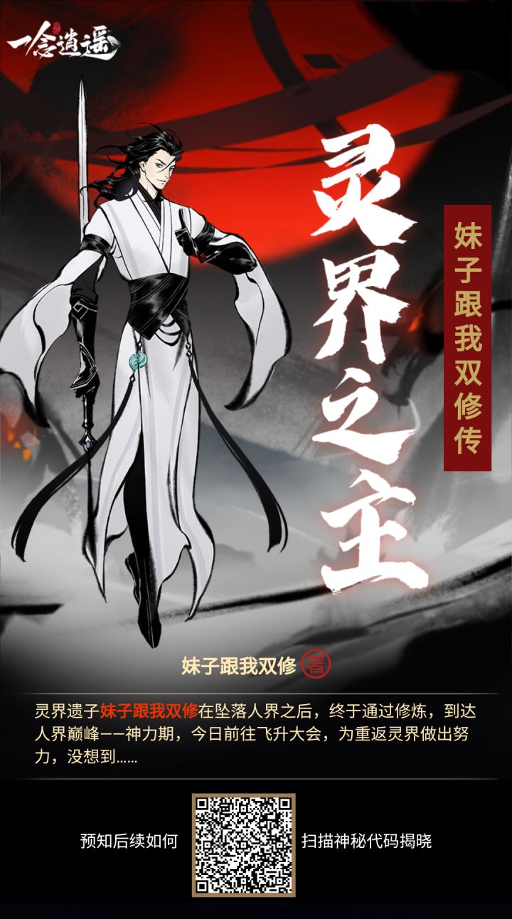 互点互点截图