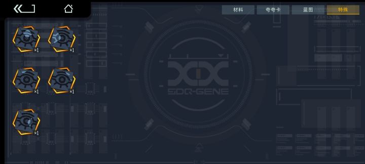 兄弟们截图