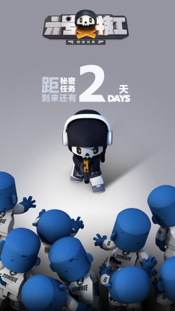 【首发倒计时2天】特工必备技能回顾，备战10月15日神秘任务！