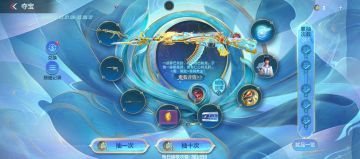 常胜再添新皮肤，关小雨也换新装啦！