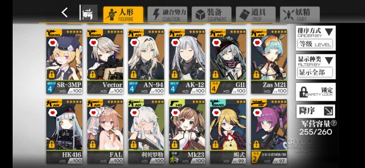 老指挥官回坑截图