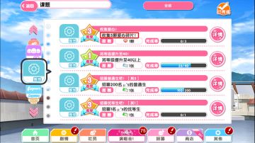 6.5版本问题汇总，7月26日14点临时维护