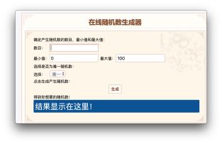 【活动开奖】白色情人节活动中奖名单公布啦！