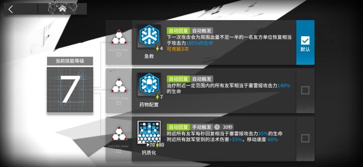专9老父亲截图