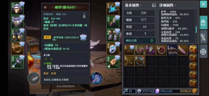 冲个10万8万,不如ctrL+c截图