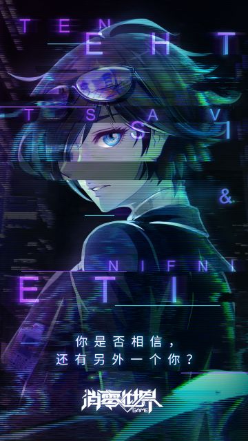 Classified-崔妮塔俱乐部的白翼会员通讯日志-20190808