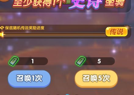 《我叫MT：经典再现》简单粗暴白嫖坐骑截图
