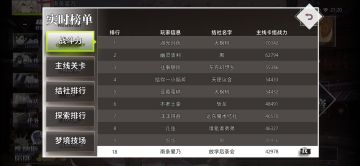 内测玩家踩坑，卡牌哪家强？【全卡解析 后附构筑思路】