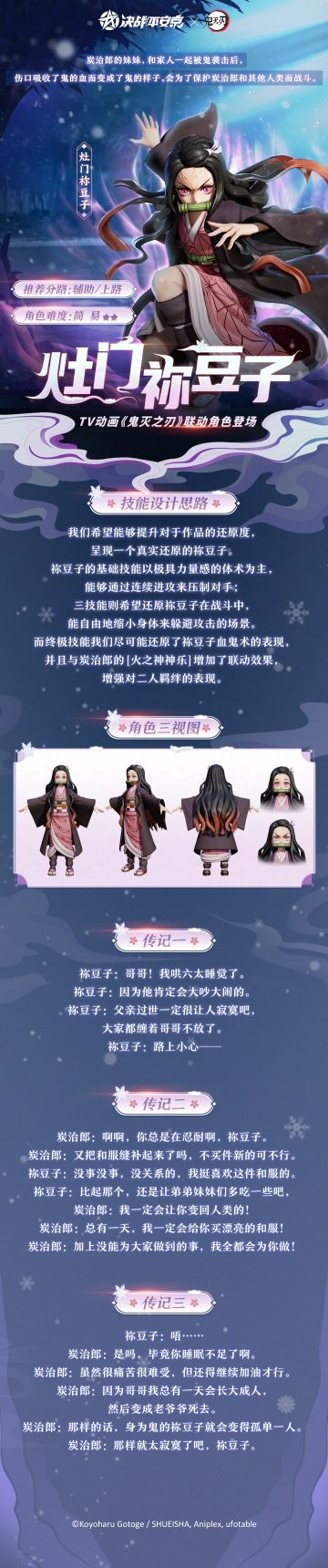 ☆新式神情报☆