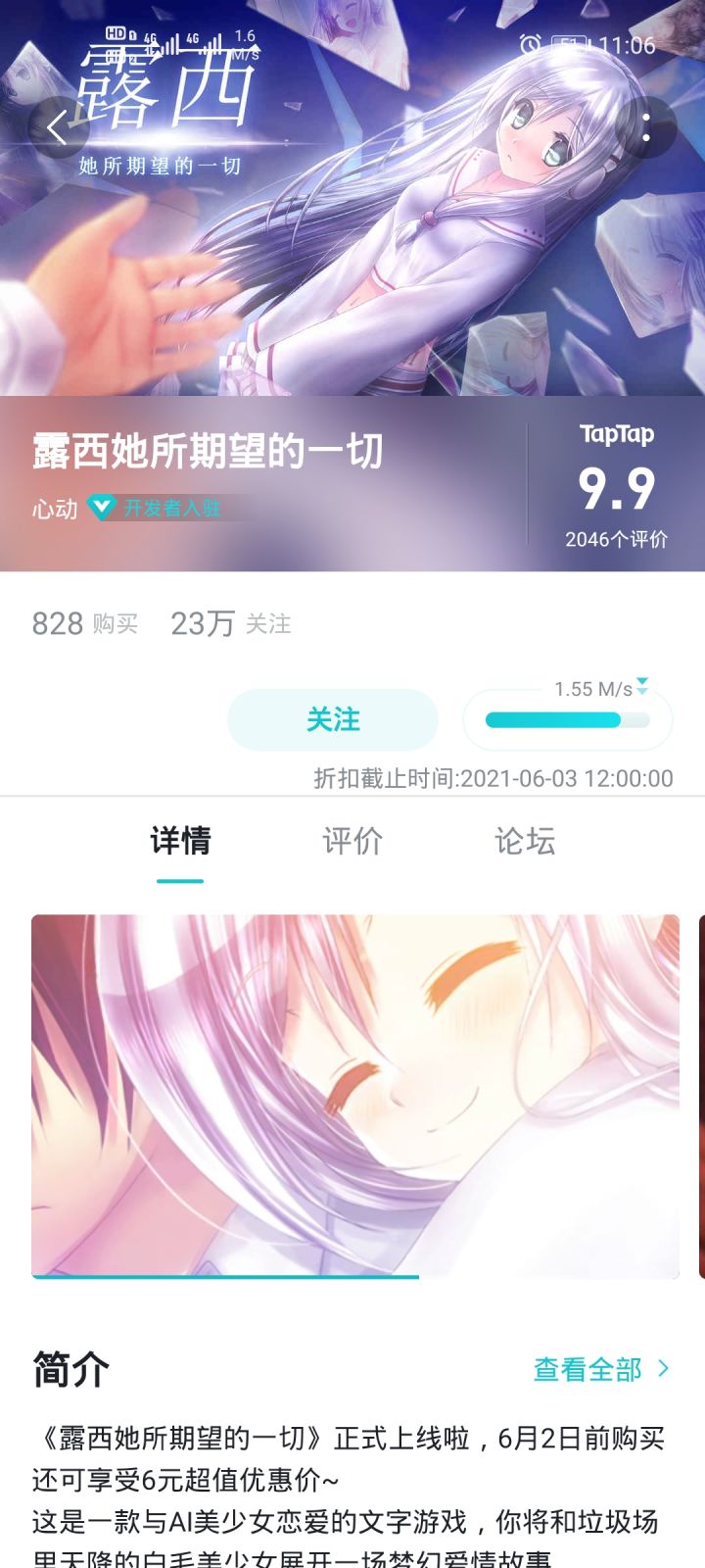 前一千截图