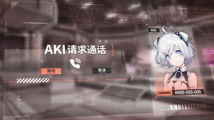 Tour with AKI | 混乱无序之地——以莎塔截图