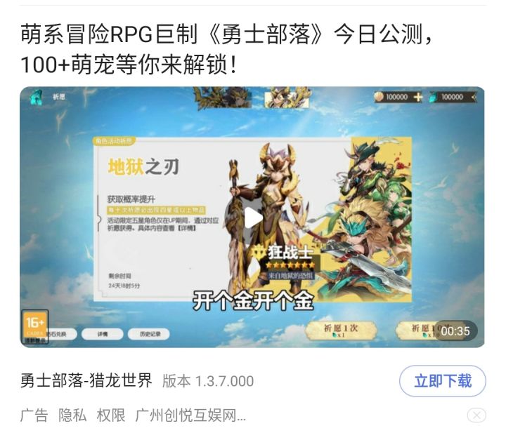 滑稽截图