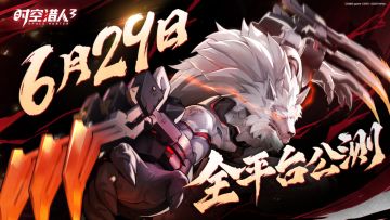 《时空猎人3》初体验：在二次元科幻废土中体验最硬核的横版格斗